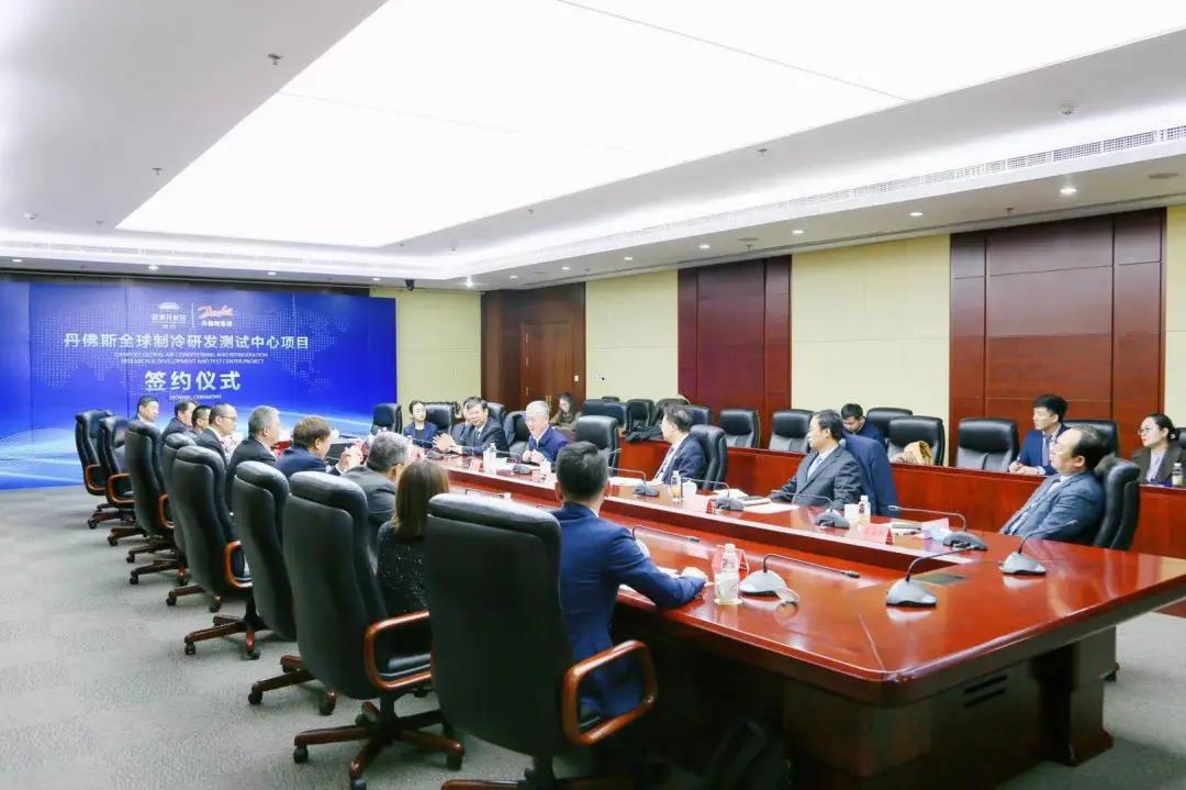 It Rocks. The Danfoss ATEX Global Refrigeration R&D and Testing Center Program Got Settled in Wuqing Development Zone(图4)