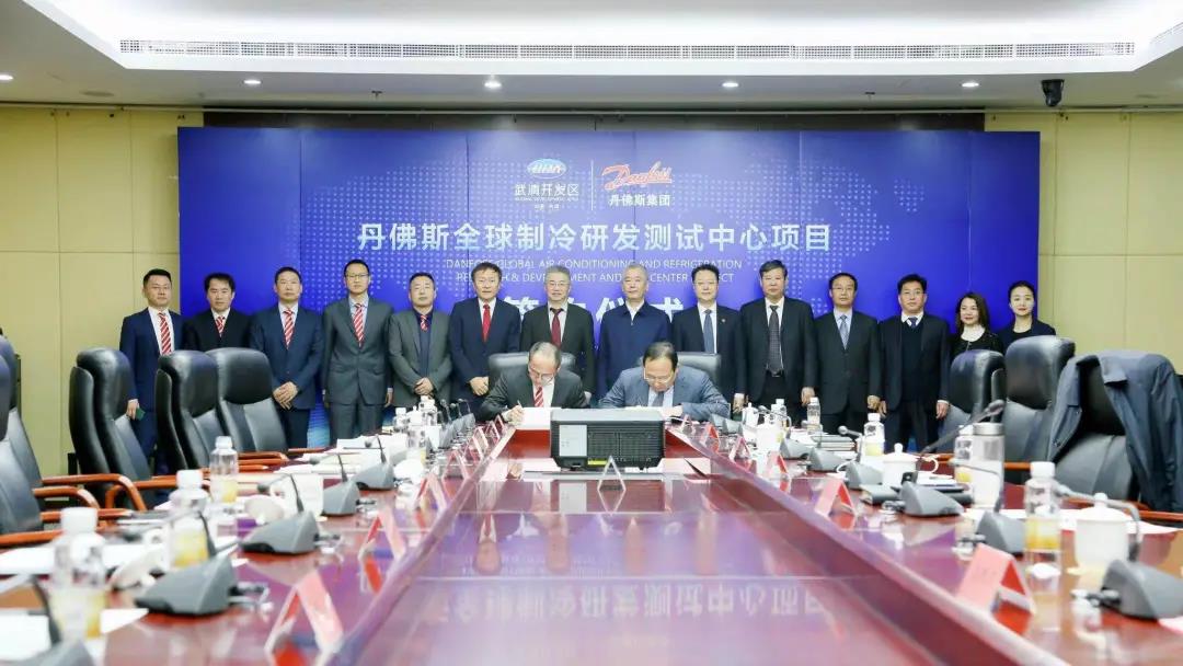 It Rocks. The Danfoss ATEX Global Refrigeration R&D and Testing Center Program Got Settled in Wuqing Development Zone(图5)