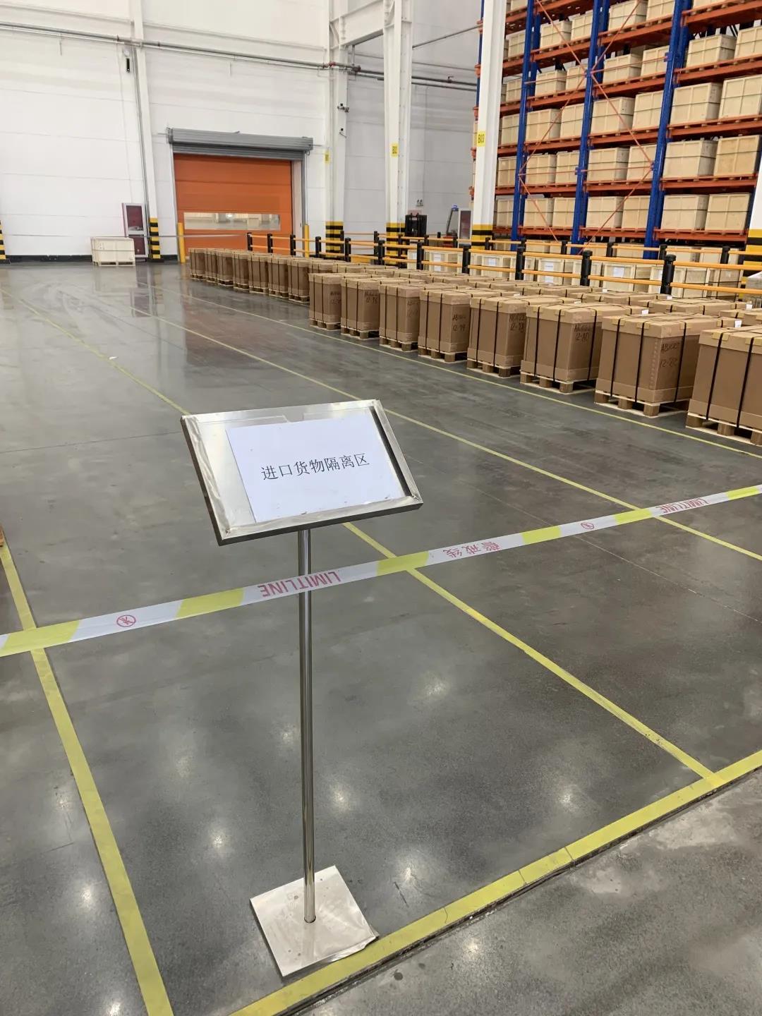  Intensified Full-chain Closed Seal Control on Imported Goods in Wuqing Development Zone(图5)