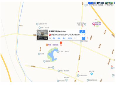 Notice on holding a special training meeting on \Listing Conditions and Practical Review Points of Beijing Stock Exchange IPO\(图3)