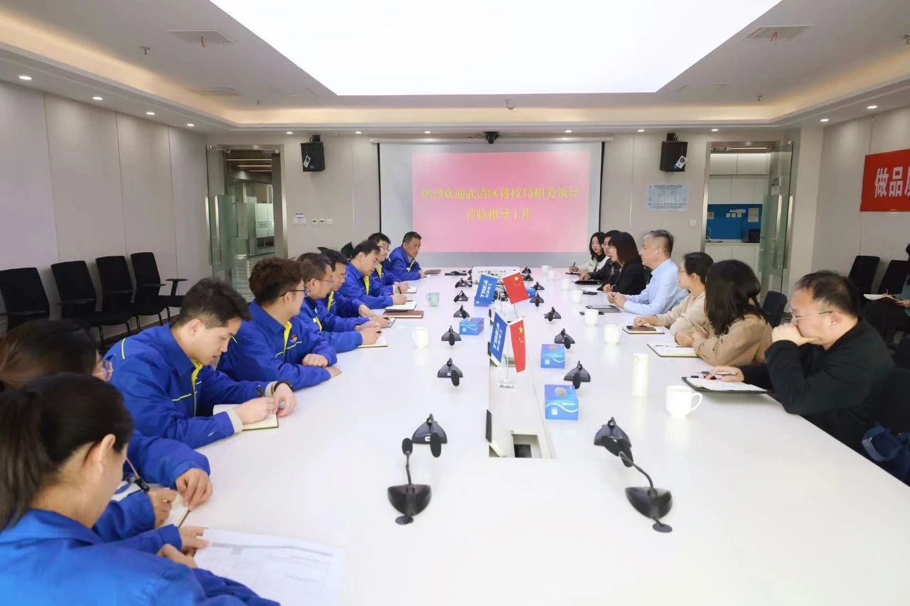 Improving Quality to New | Wuqing Development Area Empowers New Productivity with Precise Services(图1)