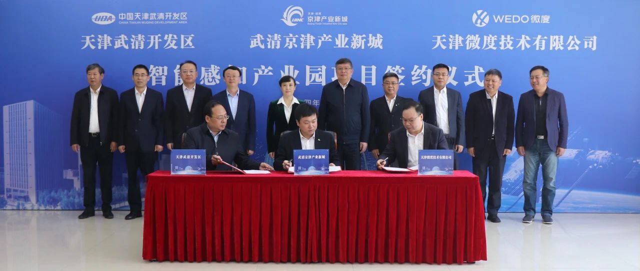 86 Projects Worth 950 Million Yuan! The First Quarter Of Investment Promotion Has Had A Successful Start!(图3)
