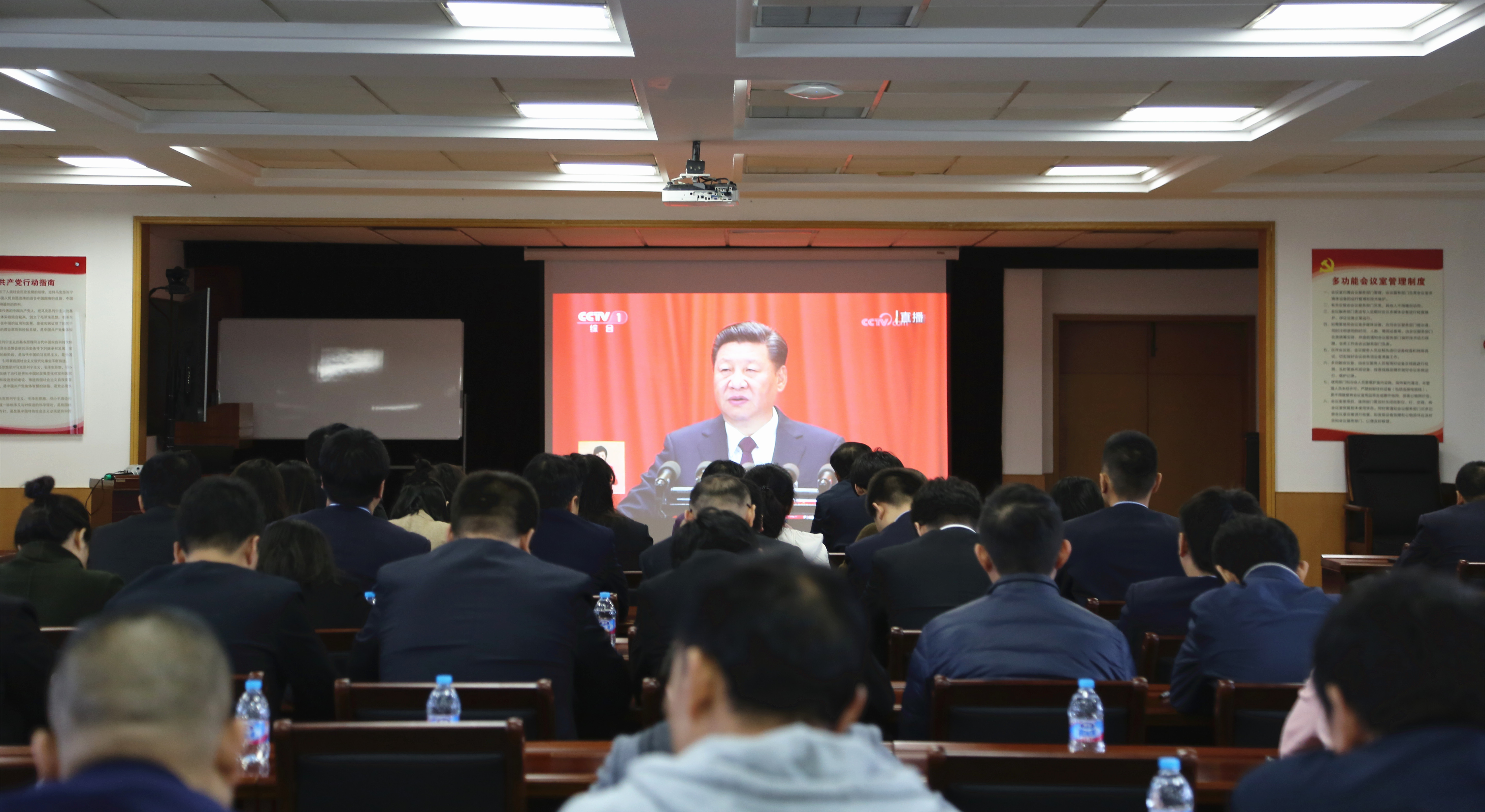 开发区组织全体干部员工观看十九大开幕式(图1)