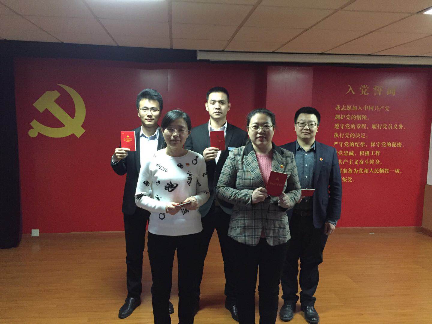 总书记对我影响最深的一句话——网上寄语活动——经济运行部(图1)