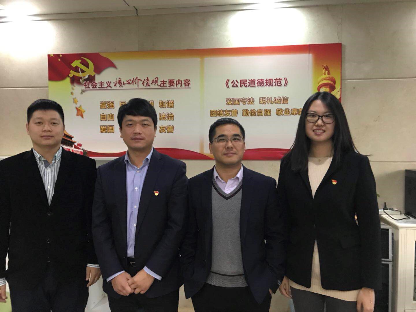 总书记对我影响最深的一句话——网上寄语活动——自贸区（武清园）招商服务中心(图1)