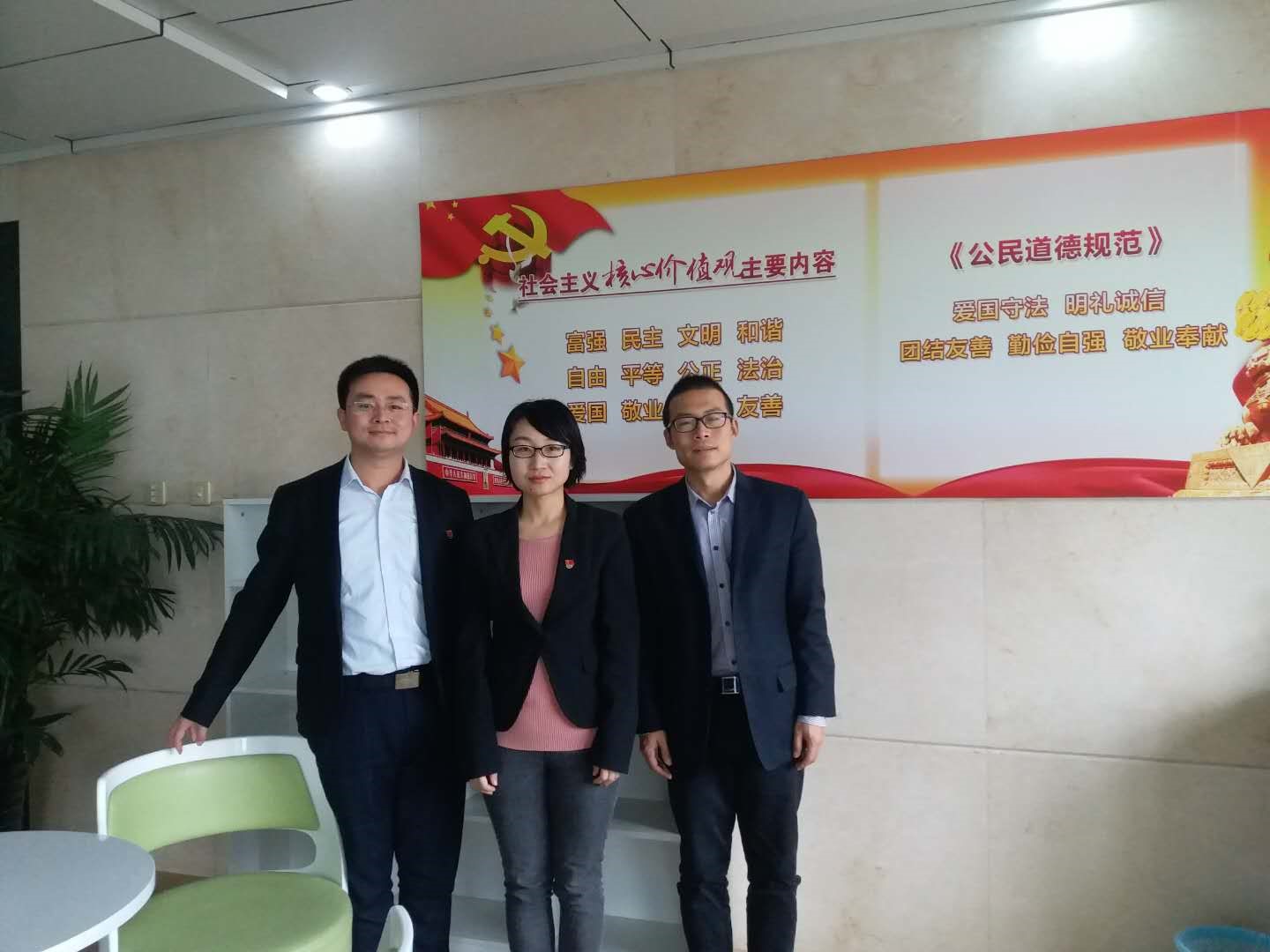 总书记对我影响最深的一句话——网上寄语活动——招商二部(图1)