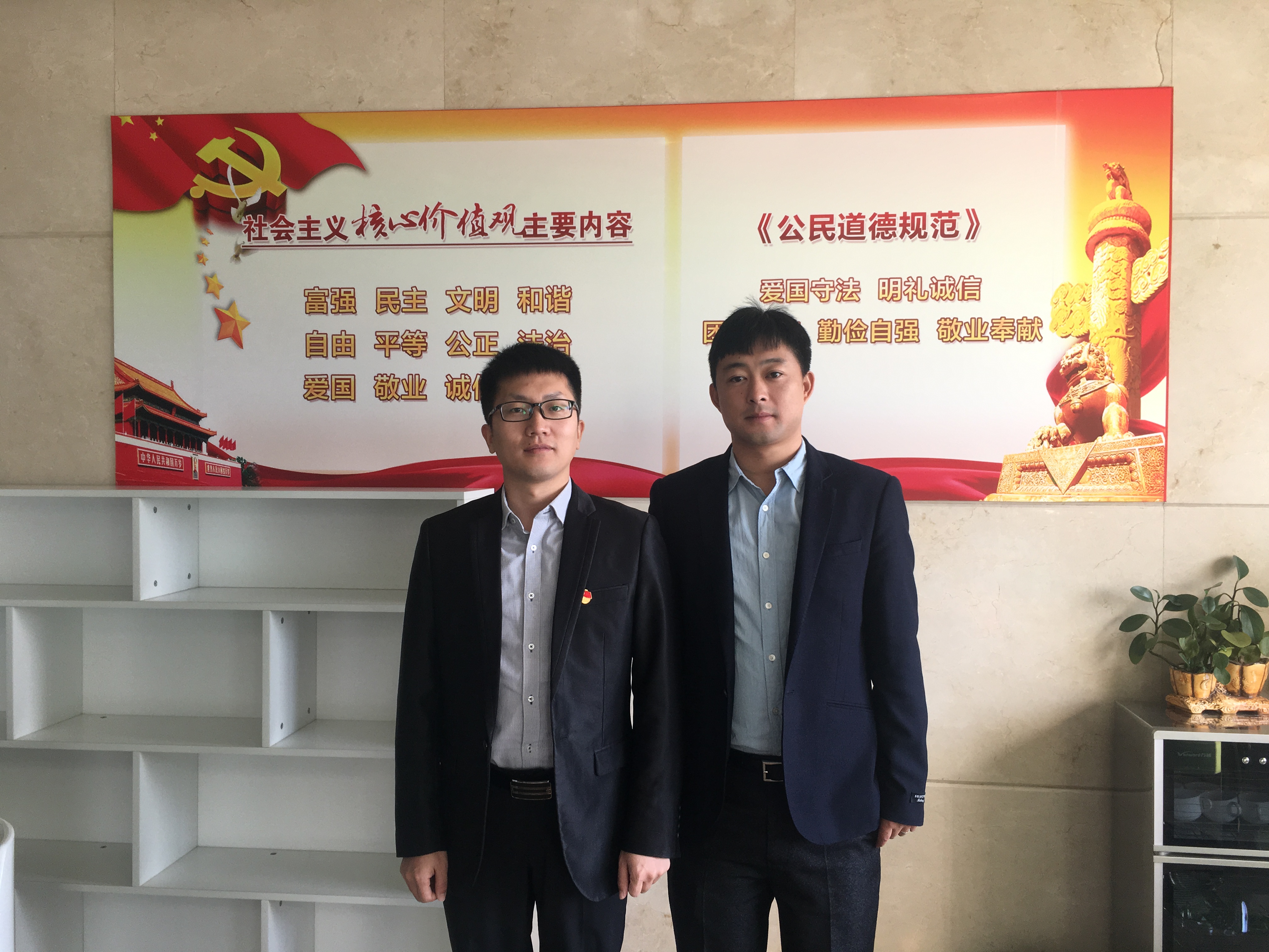 总书记对我影响最深的一句话——网上寄语活动——珠三角办事处(图1)