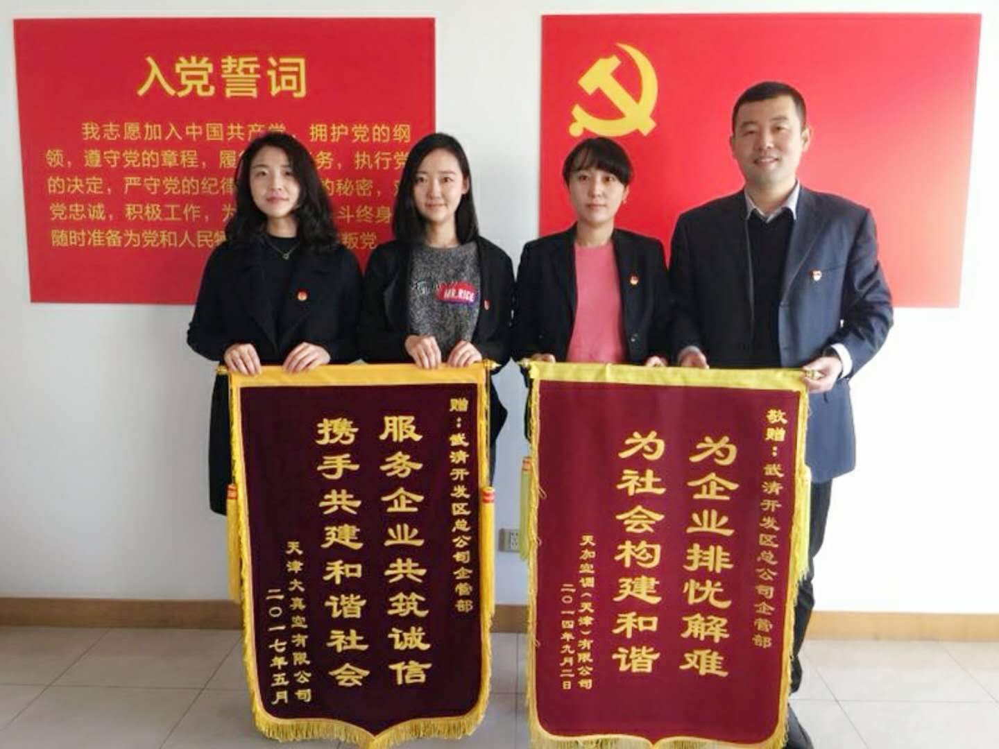 总书记对我影响最深的一句话——网上寄语活动——企业管理部(图1)