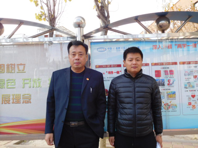 总书记对我影响最深的一句话——网上寄语活动——绿化公司(图1)