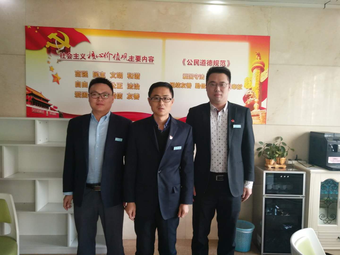 总书记对我影响最深的一句话——网上寄语活动——预结算部(图1)