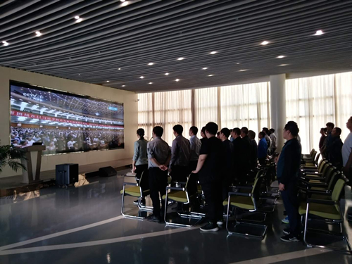 开发区组织收看纪念马克思诞辰200周年大会(图1)