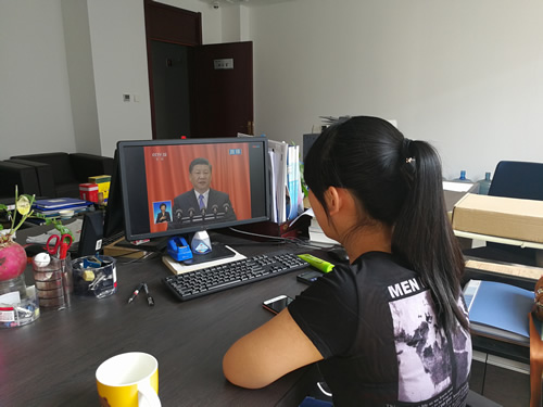 开发区组织收看纪念马克思诞辰200周年大会(图5)