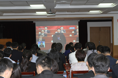 开发区组织收看纪念马克思诞辰200周年大会(图2)