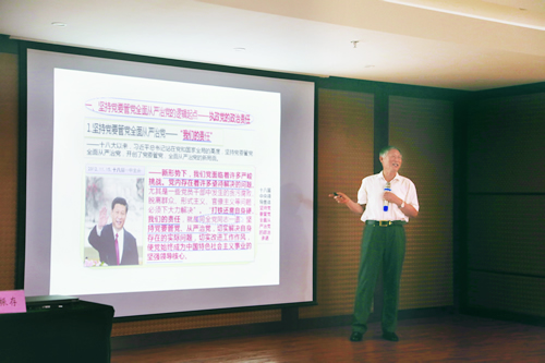 开发区工委开展2018年度第一次区委讲师团宣讲活动(图1)