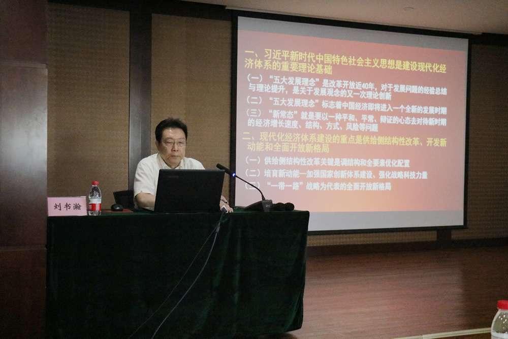 开发区工委开展 “两新”党组织书记培训会(图2)