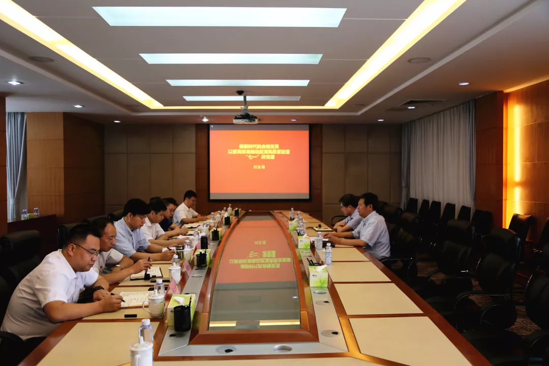 武清区副区长刘东海到开发区讲党课(图1)