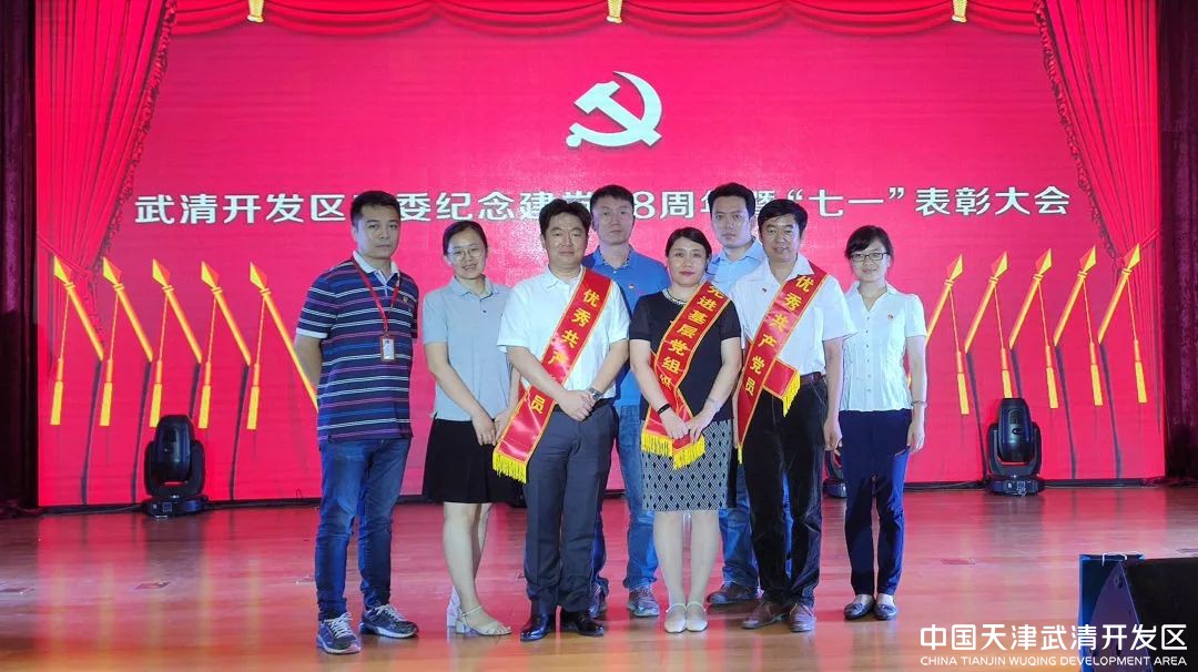 【先锋楷模】企业发展的“红色助推器”——记中共丹佛斯（天津）有限公司委员会(图6)