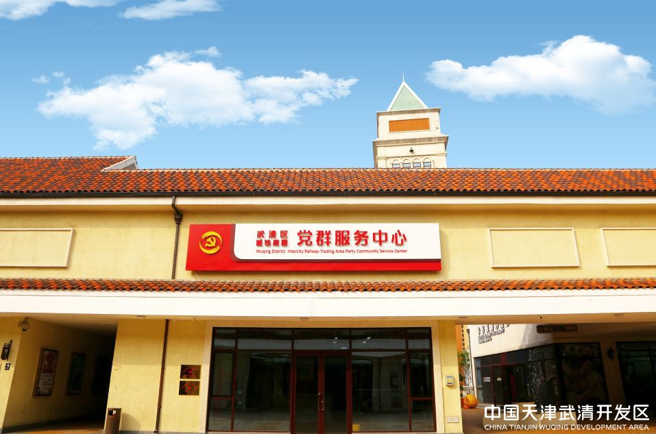 武清开发区“闪闪的红星”主题摄影活动圆满结束(图4)