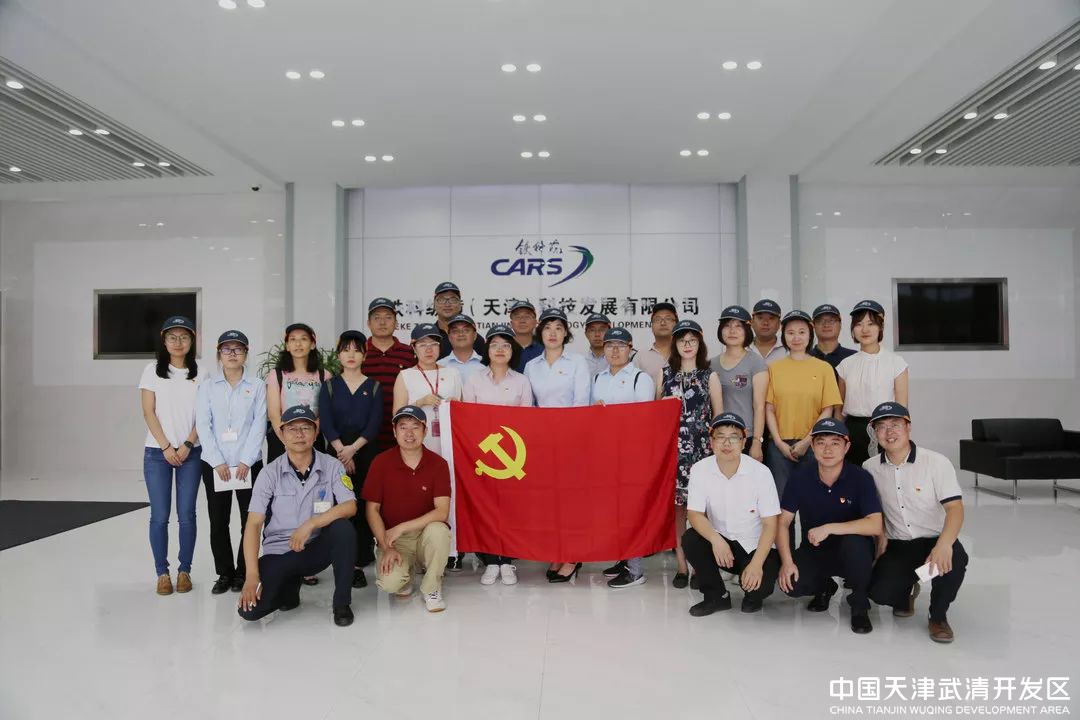 武清开发区工委开展“比学先进”主题活动(图10)