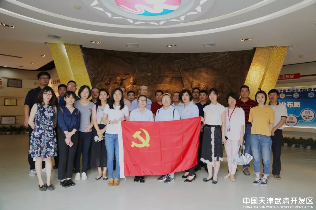 武清开发区工委开展“比学先进”主题活动(图6)