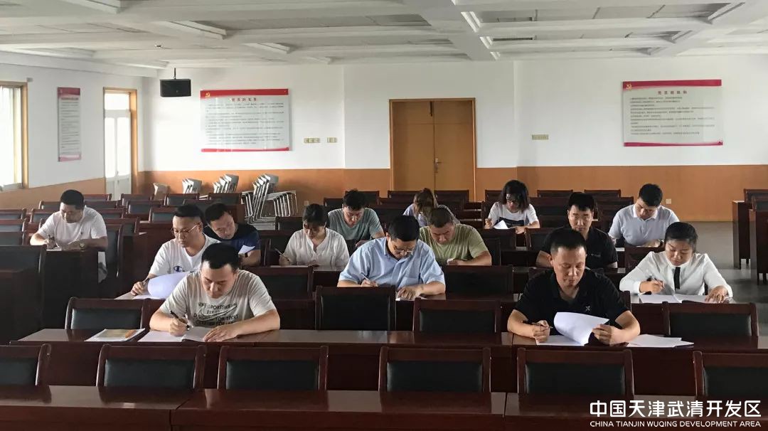 武清开发区工委组织党员发展对象测试(图1)