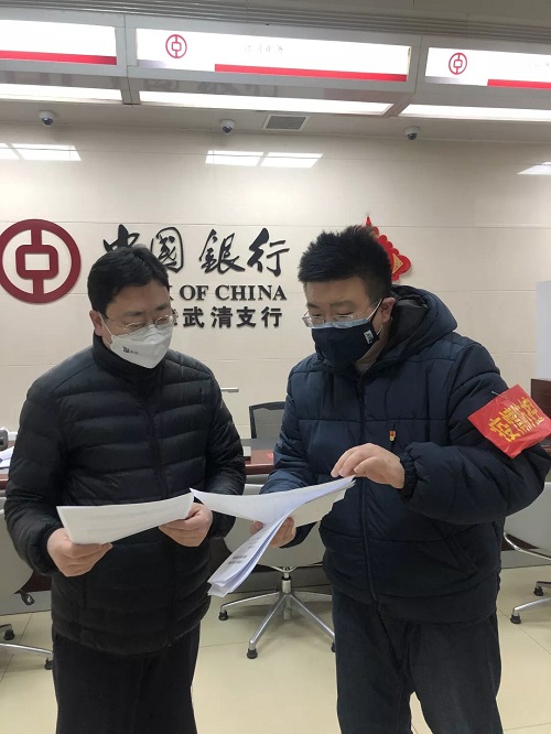 武清开发区党员勇当先锋 让党旗在防控一线高高飘扬(图15)