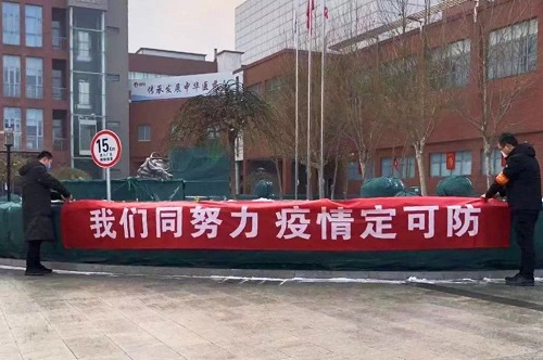 武清开发区党员勇当先锋 让党旗在防控一线高高飘扬(图14)