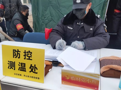 武清开发区党员勇当先锋 让党旗在防控一线高高飘扬(图6)