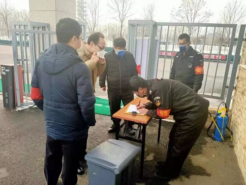 武清开发区党员勇当先锋 让党旗在防控一线高高飘扬(图10)