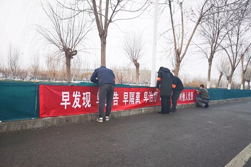 武清开发区党员勇当先锋 让党旗在防控一线高高飘扬(图12)