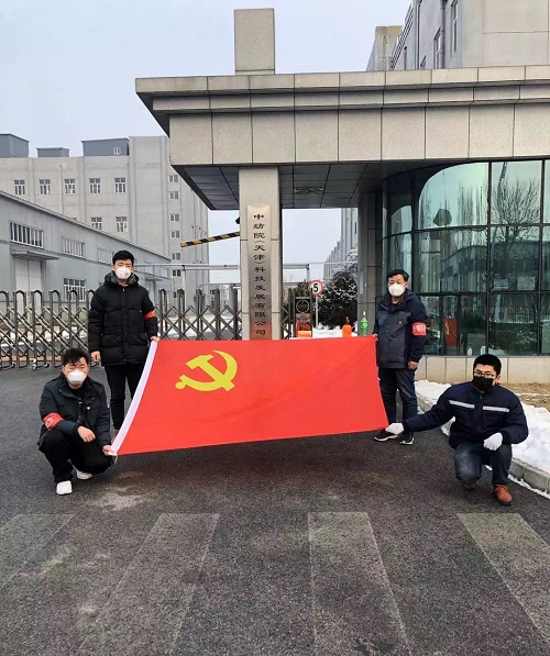武清开发区党员勇当先锋 让党旗在防控一线高高飘扬(图2)