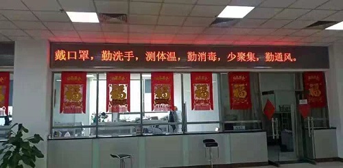 武清开发区党员勇当先锋 让党旗在防控一线高高飘扬(图17)