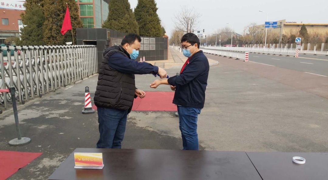 党建引领抗击疫情 担当作为共克时艰——天津红日药业股份有限公司党总支(图3)