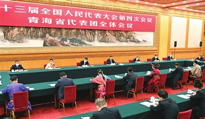 坚定不移走高质量发展之路 坚定不移增进民生福祉（图）(图1)