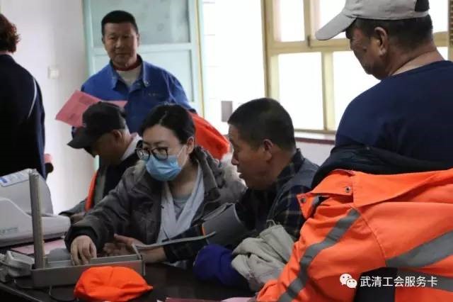 关爱环卫工人 共创文明城区(图3)