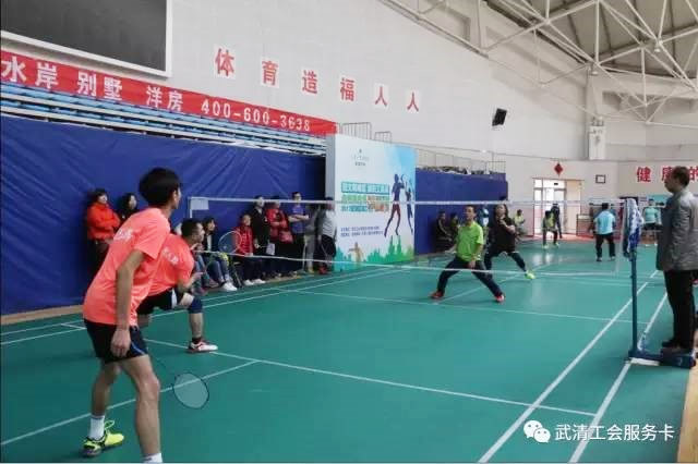 全区工会系统开展职工羽毛球比赛(图3)