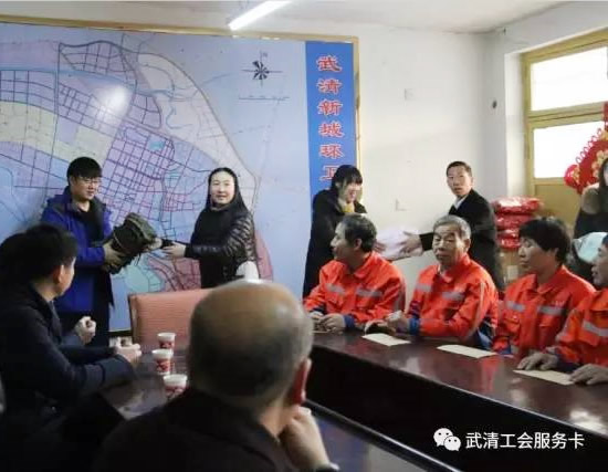 武清区总工会“五送”活动暨两节送温暖活动启动(图3)