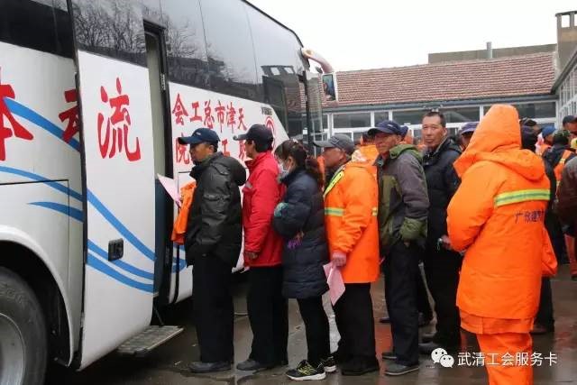 关爱环卫工人 共创文明城区(图1)