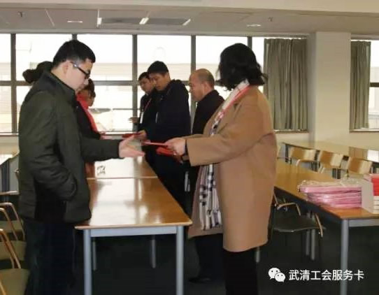 武清区总工会“五送”活动暨两节送温暖活动启动(图2)