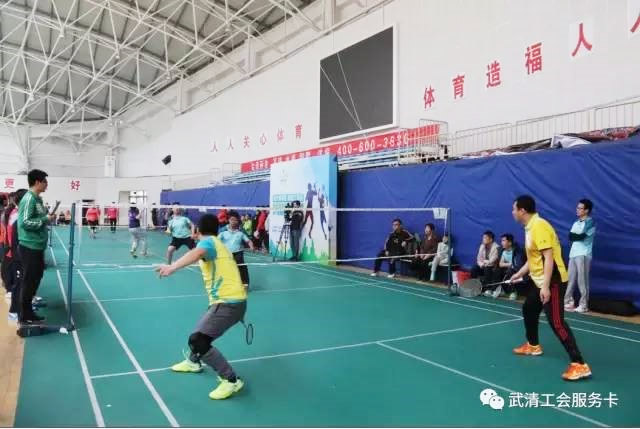 全区工会系统开展职工羽毛球比赛(图2)
