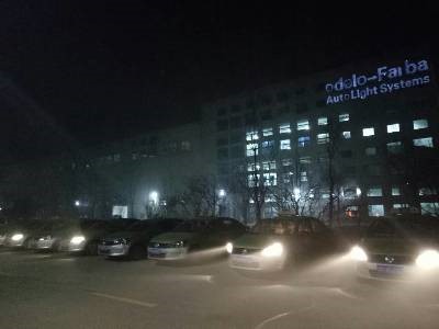 欧德亮法尔宝汽车灯系统科技(天津)有限公司工会---正能量应对严重雾霾(图1)