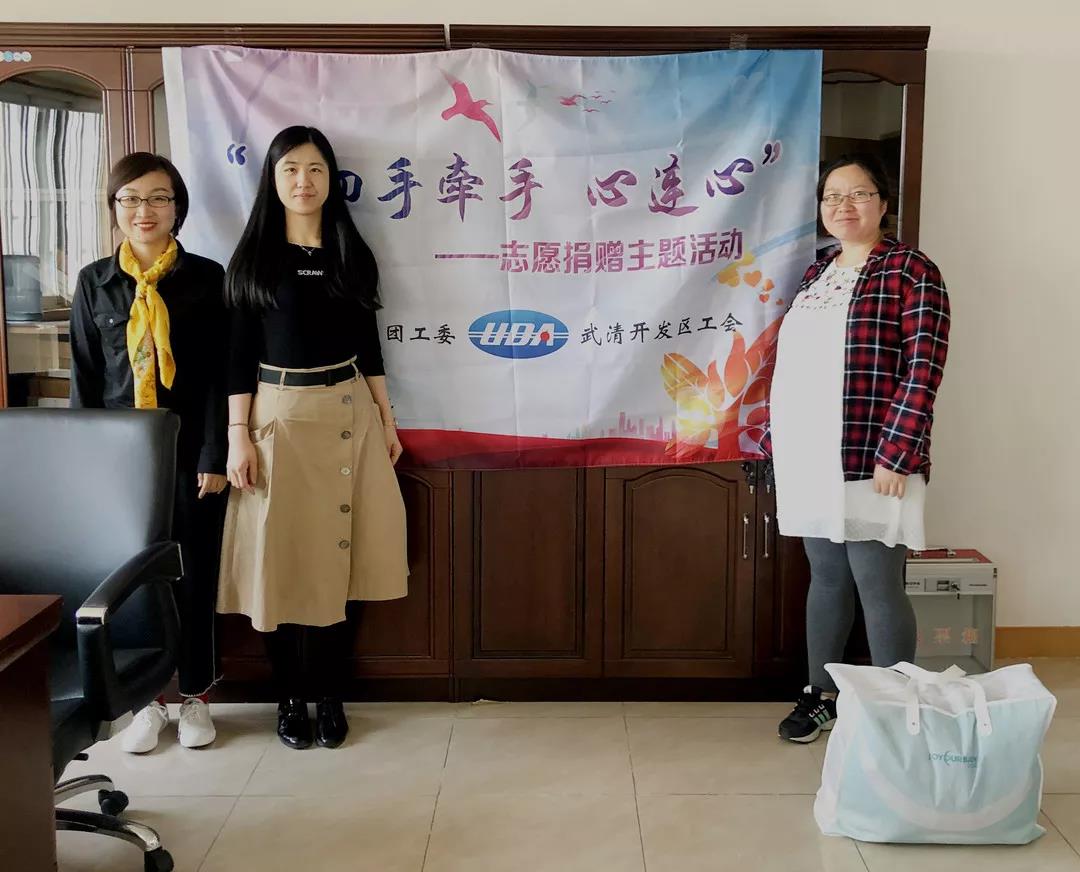 武清开发区开展“五四手牵手·心连心”志愿捐赠活动(图4)