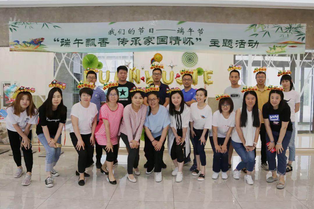 弘扬端午文化 传承家国情怀 | 开发区工会开展端午节主题活动(图1)