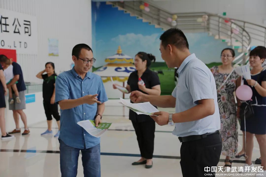 推动绿色发展 共驻美好家园 | 武清开发区工会开展垃圾分类主题活动(图5)