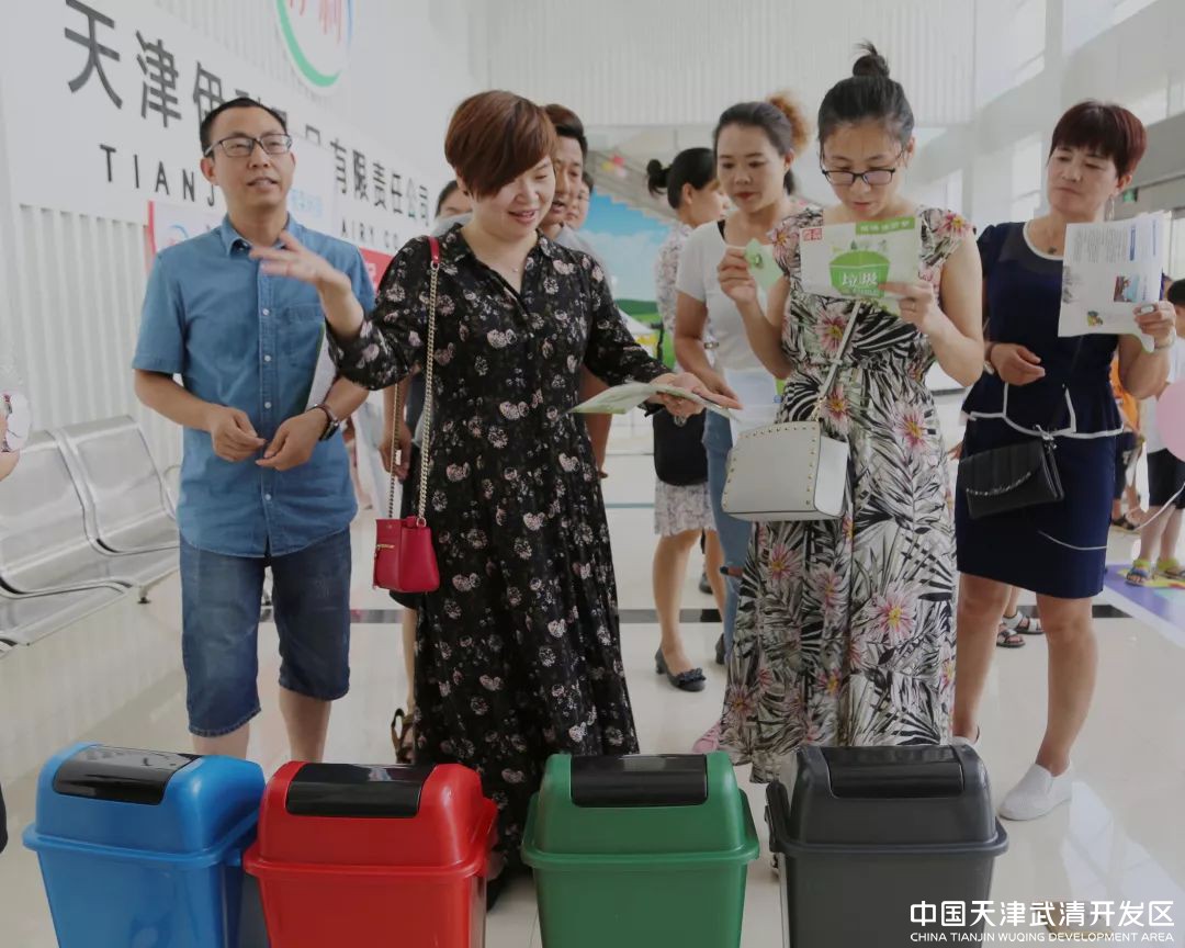 推动绿色发展 共驻美好家园 | 武清开发区工会开展垃圾分类主题活动(图4)