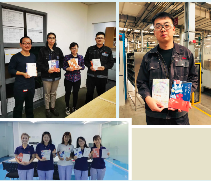 武清开发区工会“好书周周读·空中分享课堂”活动圆满结束(图2)