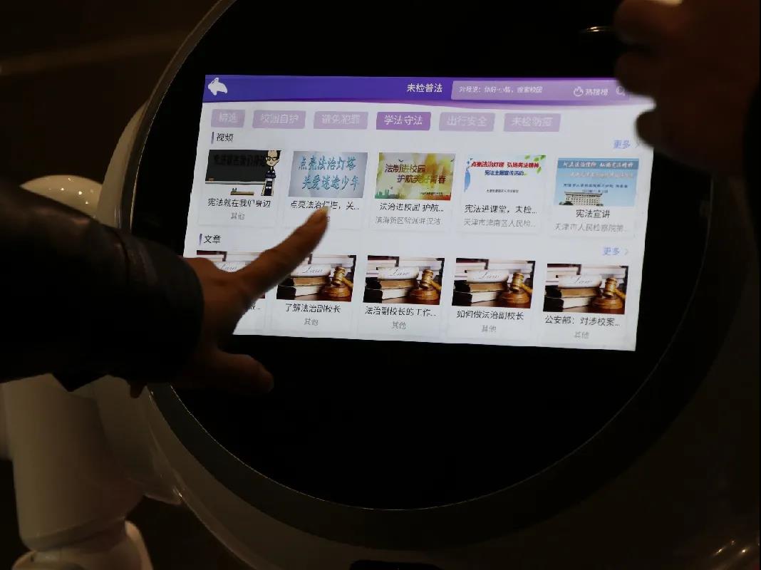 花式普法、走心宣传，武清“七五”普法成果展开幕啦！(图4)