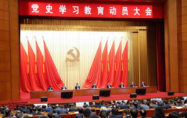 习近平出席党史学习教育动员大会并发表重要讲话(图3)