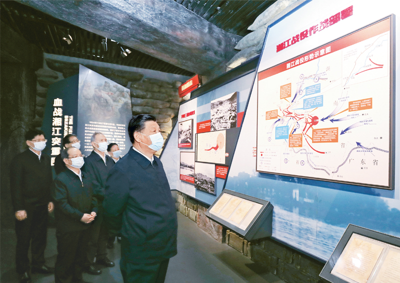 习近平：学好“四史” 永葆初心、永担使命(图4)