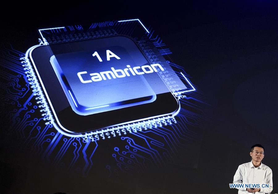 Chinese Academy of Sciences releases new artificial intelligence chip(图1)